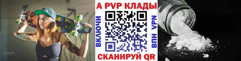 Alpha PVP крисы CK  блэк спрут ТОР  Судогда 