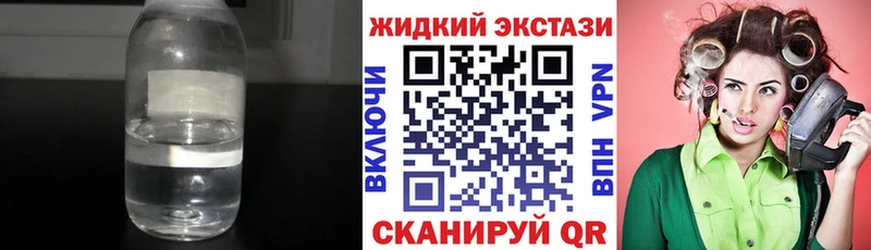 Бутират жидкий экстази  Судогда 