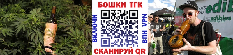 Еда ТГК марихуана  закладки  даркнет официальный сайт  Судогда 