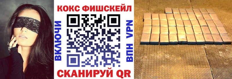Кокаин 97%  закладки  Судогда 