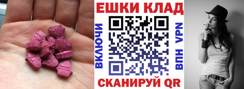 Ecstasy Philipp Plein  МЕГА   Судогда 