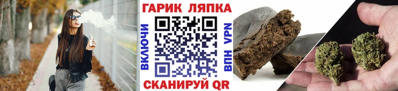 дарнет шоп Судогда Гашиш Cannabis