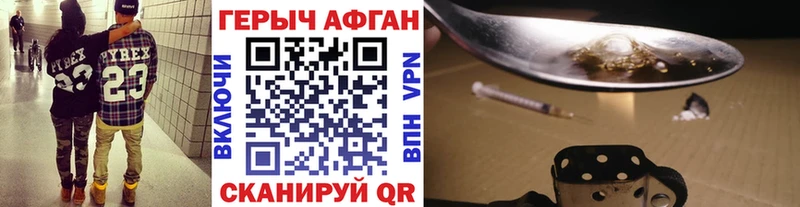 ГЕРОИН Heroin  kraken маркетплейс  Судогда 