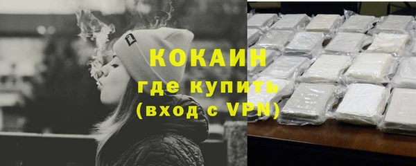 MESCALINE Заволжск