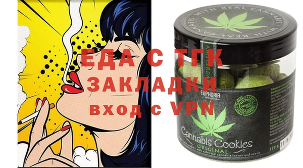 дистиллят марихуана Зерноград