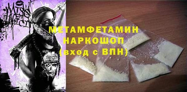 дурь Заволжье