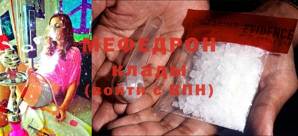 ПСИЛОЦИБИНОВЫЕ ГРИБЫ Зеленодольск