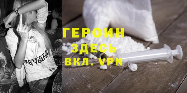 ПСИЛОЦИБИНОВЫЕ ГРИБЫ Заводоуковск