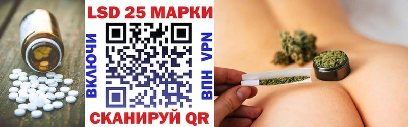 LSD-25 экстази кислота  купить   Судогда 