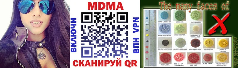цены   Судогда  МДМА crystal 