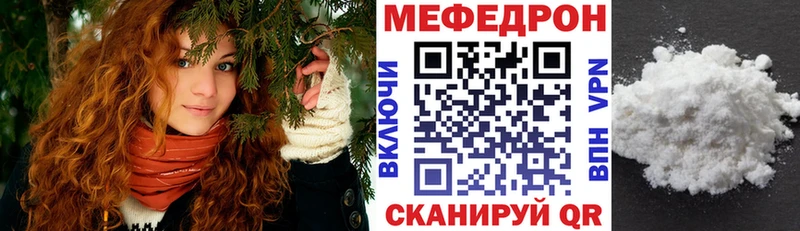 Меф мука  закладка  Судогда 