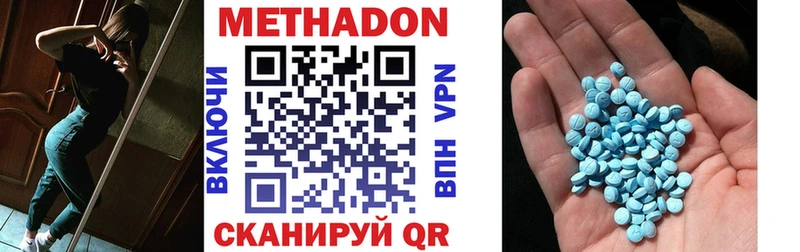 MEGA ссылки  Судогда  Метадон VHQ  купить  сайты 