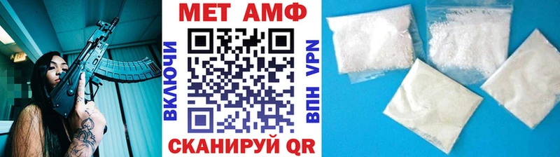 купить наркотики цена  Судогда  Метамфетамин витя 