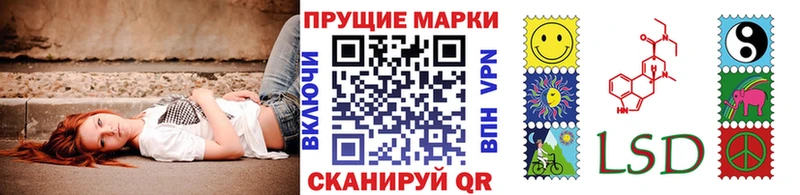 Марки 25I-NBOMe 1,8мг  Судогда 