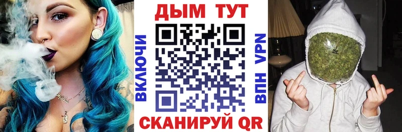 hydra ONION  Судогда  Марихуана Ganja 
